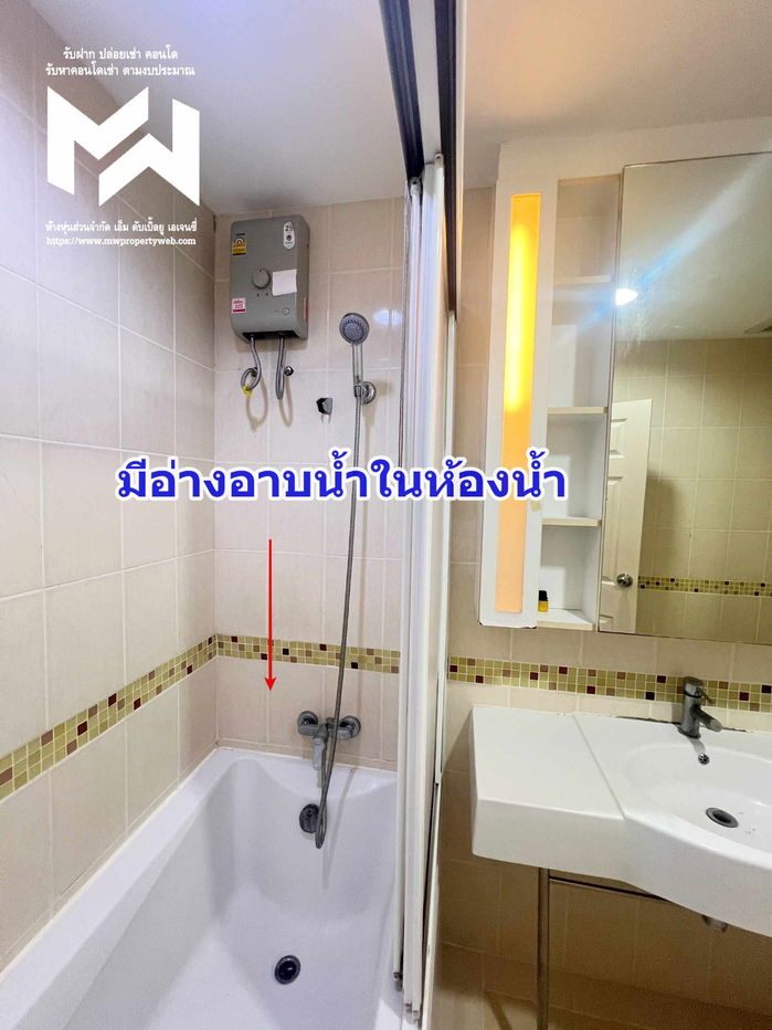 รูป ห้องว่างจริง❤💎❤กดปุ่มแอดไลน์ได้เลยนะคะ🔴💎💎 Life @ BTS Tha - Phra - รูปที่ 8/16