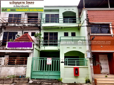 ทาวน์โฮม บางบัวทอง นนทบุรี : ขายทาวน์เฮ้าส์ 3 ชั้น ถนนรัตนาธิเบศร์ หมู่บ้านธัญธาร วิลเลจ พื้นที่ 21 ตรว. บ้านรีโนเวทใหม่ทั้งหลังสวยมาก พร้อมอยู่ โครงสร้างแข็งแรง