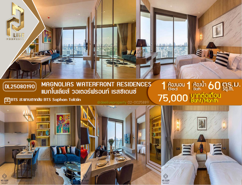 MDL25080190 Condo for rent, Magnolias Waterfront Residences near BTS Saphan Taksin, ready to move in, call urgently 0656133286 LineID @534wlwof