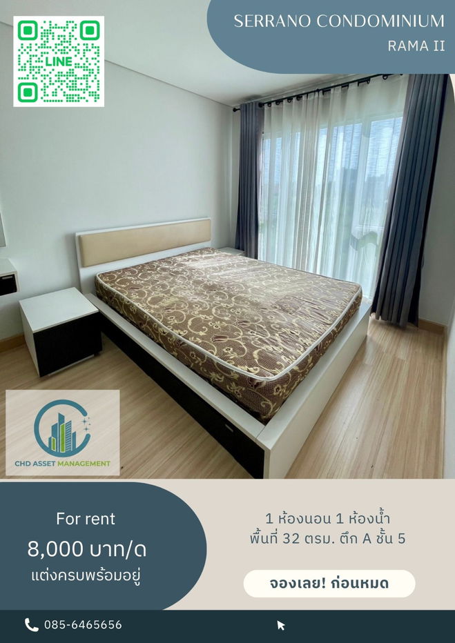 รูป ✨ให้เช่า เซอราโน่ คอนโดมิเนียม พระราม 2  🛏️1 ห้องนอน 1 ห้องน้ำ   📏ขนาด 32 ตรม. ชั้น 5 ตึก A - รูปที่ 1/4