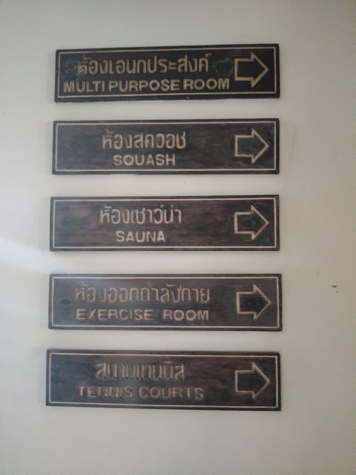 รูป คอนโดติดชายหาดจอมเทียน  ติดสระว่ายน้ำ - รูปที่ 46/50