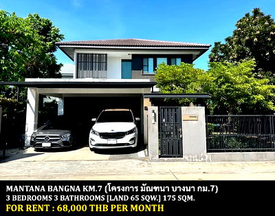 Houses for rent : FOR RENT MANTANA BANGNA KM.7 / 3 bedrooms 3 bathrooms / 65 Sqw. 175 Sqm. **68,000** JUST 5 MINUTES FROM MEGA BANGNA
