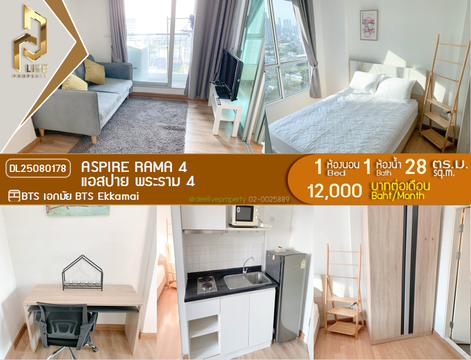 MDL25080178 Condo for rent, Aspire Rama 4 near BTS Ekkamai, ready to move in, call urgently 0656133286 LineID @655ebbvc