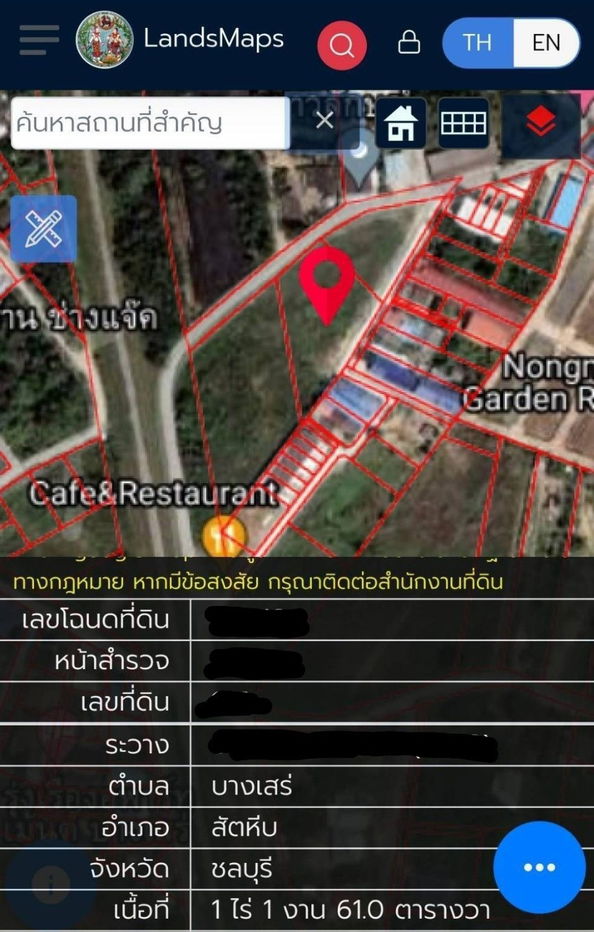 รูป ขายที่ดินโฉนดครุฑแดง ตรงสวนนงนุชถูกมากก เนื้อที่ 1 ไร่เศษๆ - รูปที่ 2/2