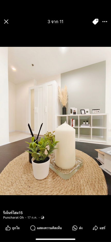 รูป สวยจึ้ง! RegentHome15| รีเจ้นท์โฮม15 แจ้งวัฒนะ คอนโดสุดฮิตย่านหลักสี่-แจ้งวัฒนะ  - รูปที่ 8/10