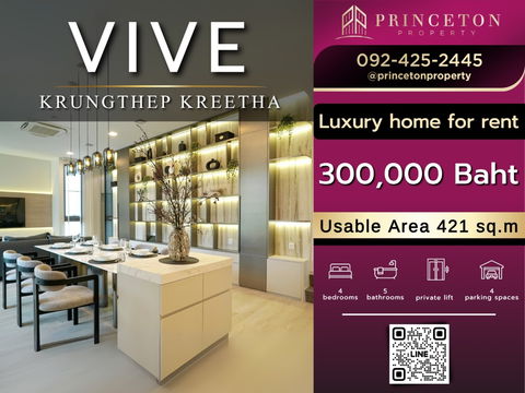 Luxury House For Rent Vive Krungthep Kreetha next to Wellington School 