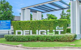รูป Delight Donmueang - Rangsit - รูปที่ 2/16