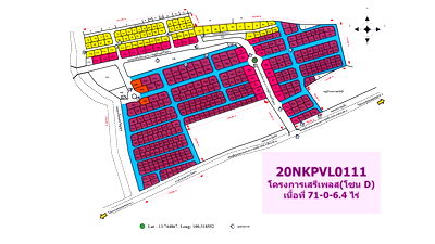 ที่ดิน ศาลายา : ที่ดินเปล่า โครงการเสรีเพลส ทำเลดี เหมาะแก่การลงทุน