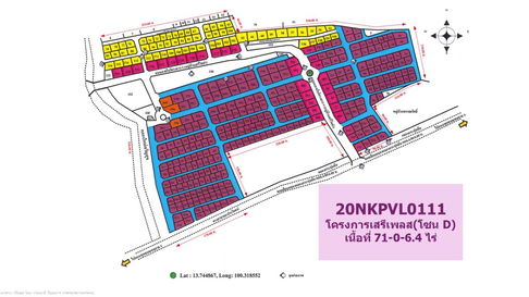 ที่ดินเปล่า โครงการเสรีเพลส ทำเลดี เหมาะแก่การลงทุน