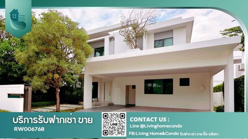 ให้เช่าบ้านเดี่ยวโครงการมัณฑนา กม.15 แบบบ้าน Premier บ้านหรูบนถนนบางนา บ้านสวย ตกแต่งครบพร้อมเข้าอยู่ ใกล้โรงเรียนนานาชาติ ASB- RW006768