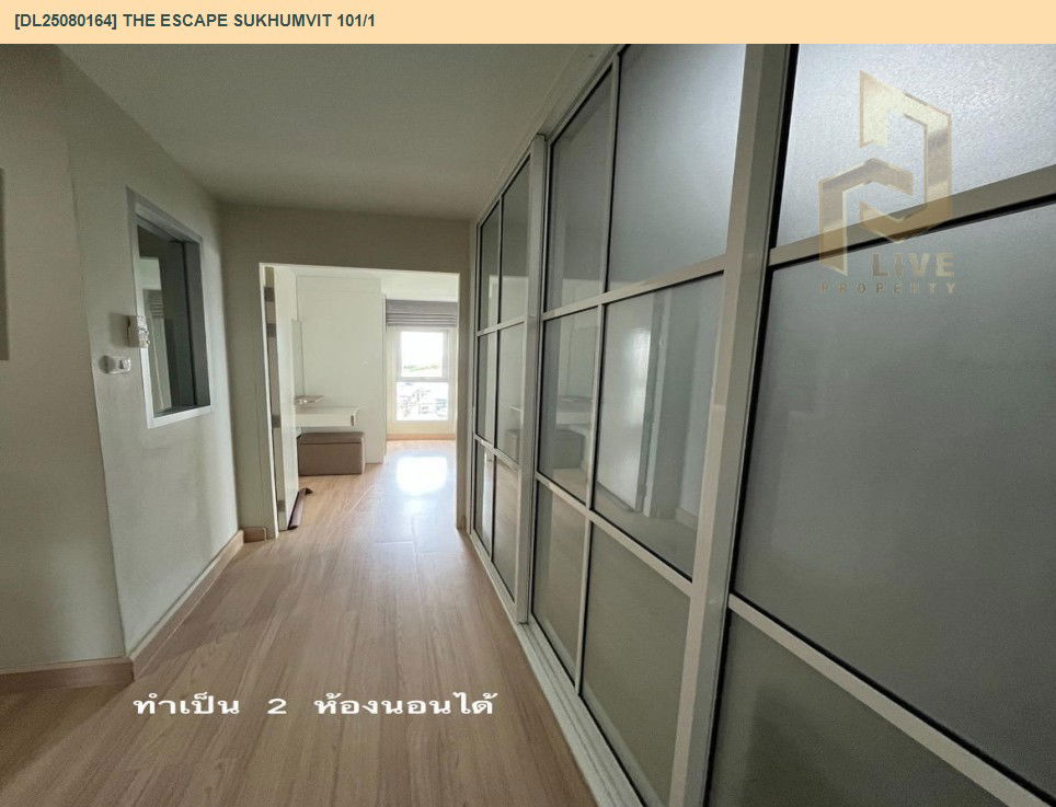 picture MDL25080164 Condo for rent, The Escape Sukhumvit 101/1 near BTS Punnawithi, ready to move in, call urgently 0656133286 LineID @534wlwof - 7/11