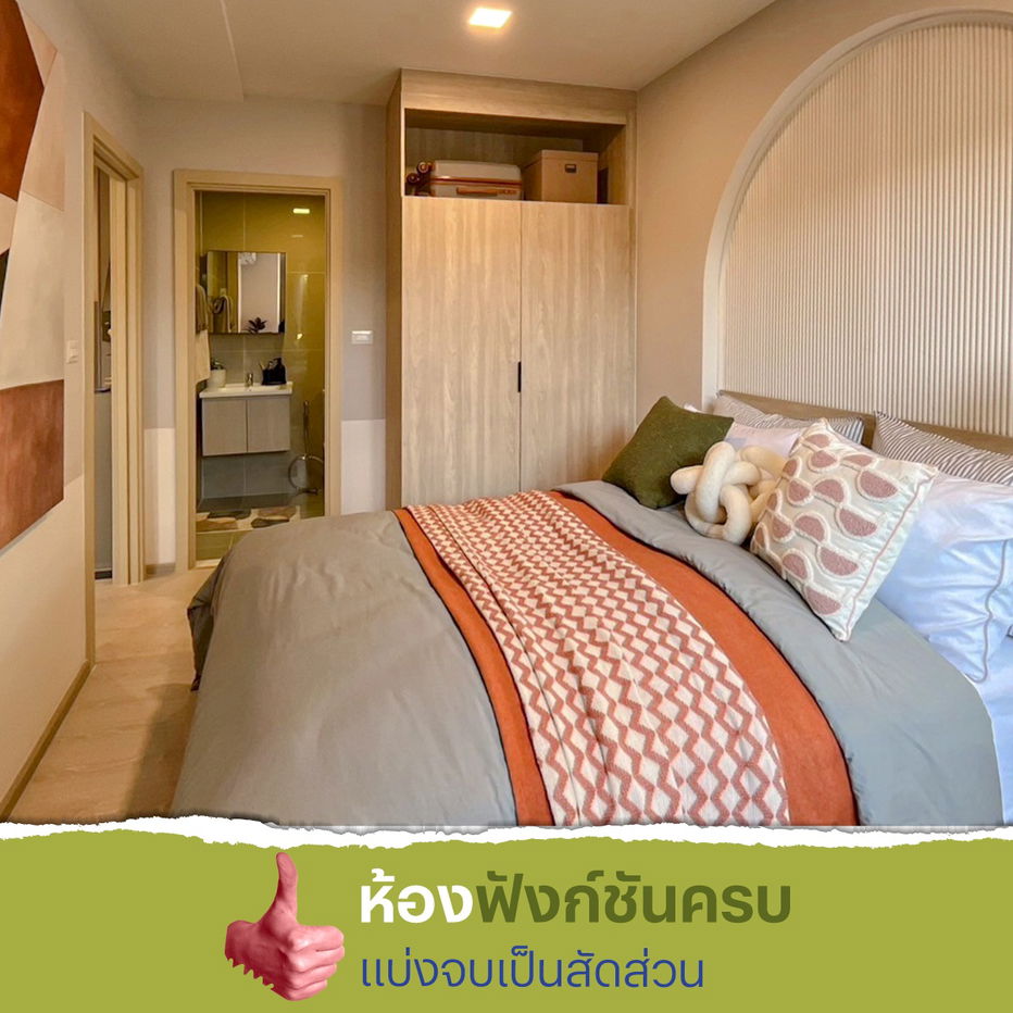 picture Selling reservation slip + Condo contract - The Base Srichan Khonkaen - 7/14