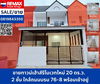 listing thumbnail image 0