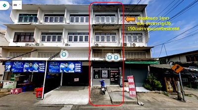 ขายอาคารพาณิชย์ : ขายตึกแถว ซอยศรีพรสวรรค์ จากสามแยกนนท์150เมตร พร้อมผู้เช่าร้านตัดผม