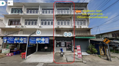 ขายตึกแถว ซอยศรีพรสวรรค์ จากสามแยกนนท์150เมตร พร้อมผู้เช่าร้านตัดผม
