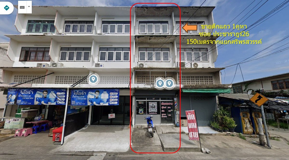 รูป ขายตึกแถว ซอยศรีพรสวรรค์ จากสามแยกนนท์150เมตร พร้อมผู้เช่าร้านตัดผม - รูปที่ 1/12
