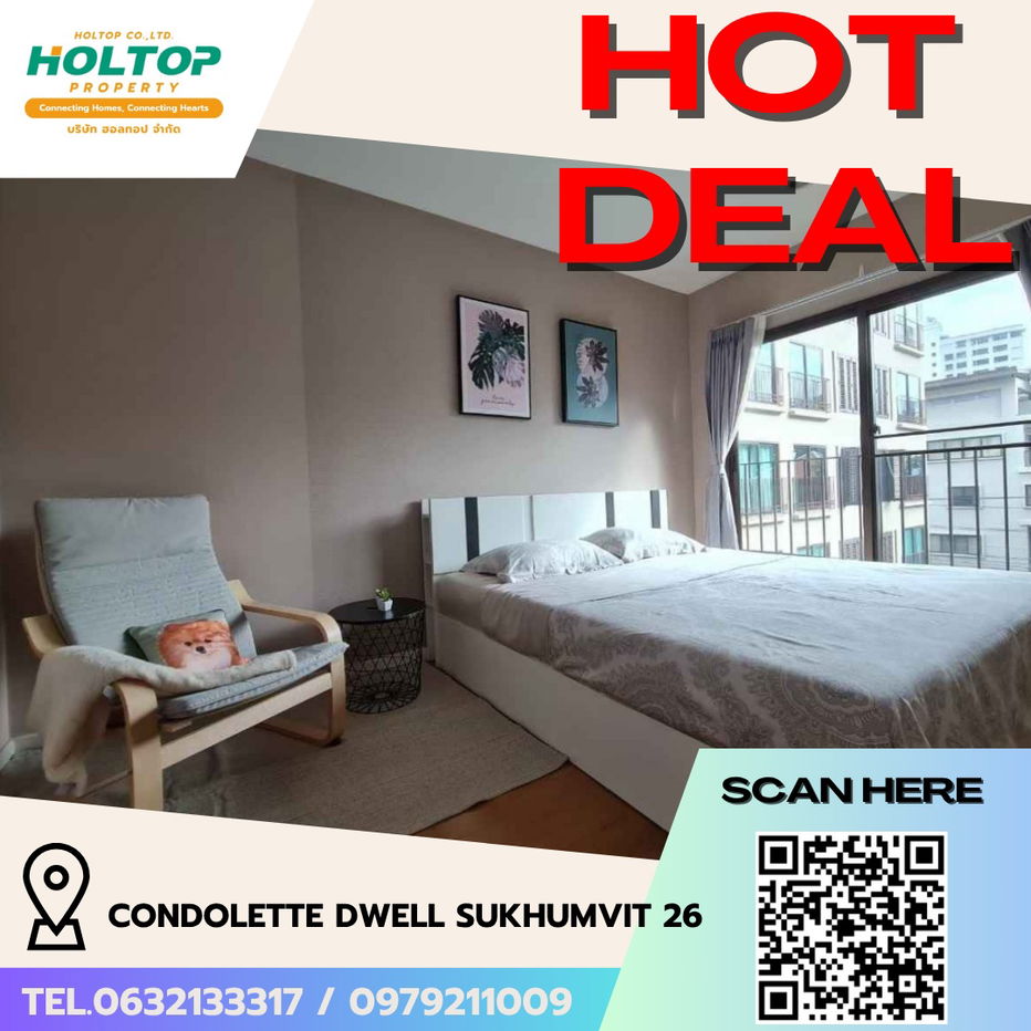 รูป #R5560 🎉 060868 ให้เช่าคอนโด Condolette Dwell Sukhumvit 26 - รูปที่ 1/11