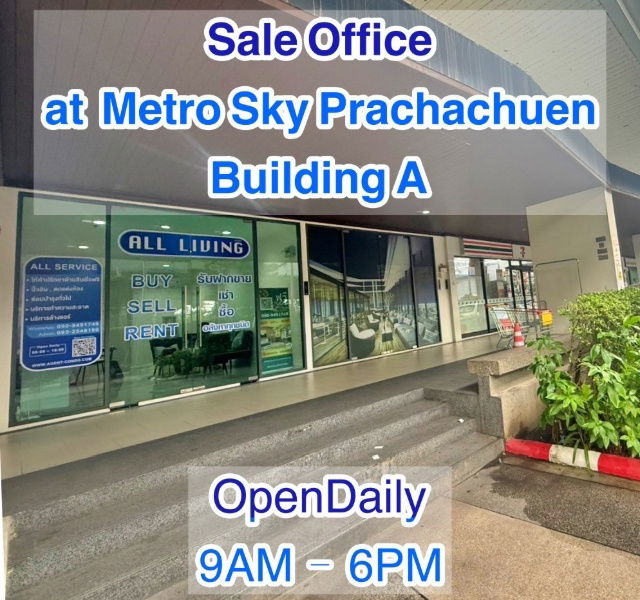 picture Condo for rent, Metro Sky Prachachuen, Moff room, Building A, 24th floor, near MRT Bang Son Station - 8/8
