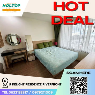 #R5578 🎉 060868  ให้เช่าคอนโด  U Delight Residence Riverfront 