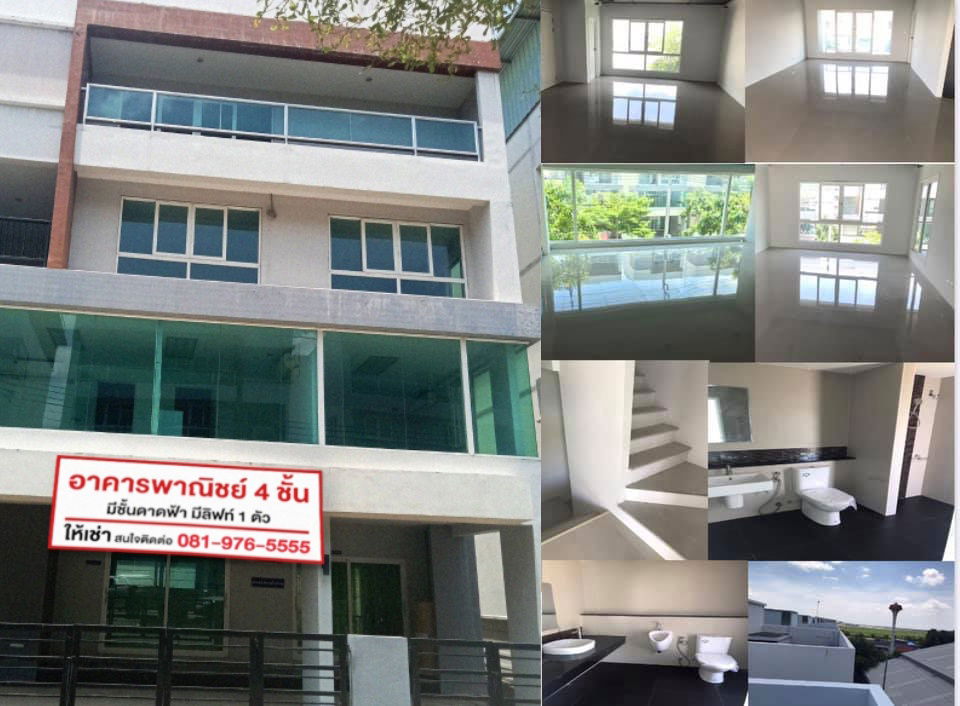 รูป !!!!ด่วน !!!!ให้เช่า Home Office อาคาร 4 ชั้น ทำเลดีมาก ใกล้สนามบินสุวรรณภูมิ  - รูปที่ 1/6