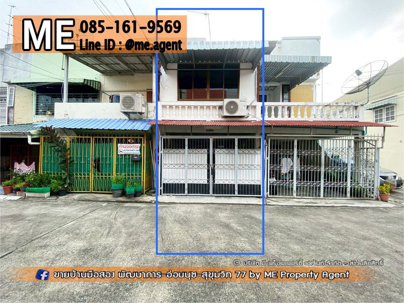 รูป ให้เช่า ทาวน์เฮ้าส์ 2 ชั้น ซอยอ่อนนุช 48 เฟอร์นิเจอร์ครบ ใกล้ MRT – สถานีศรีนุช และใกล้ BTS – สถานีอ่อนนุช โทร 064-954-9619 (RTE12-16) - รูปที่ 1/12