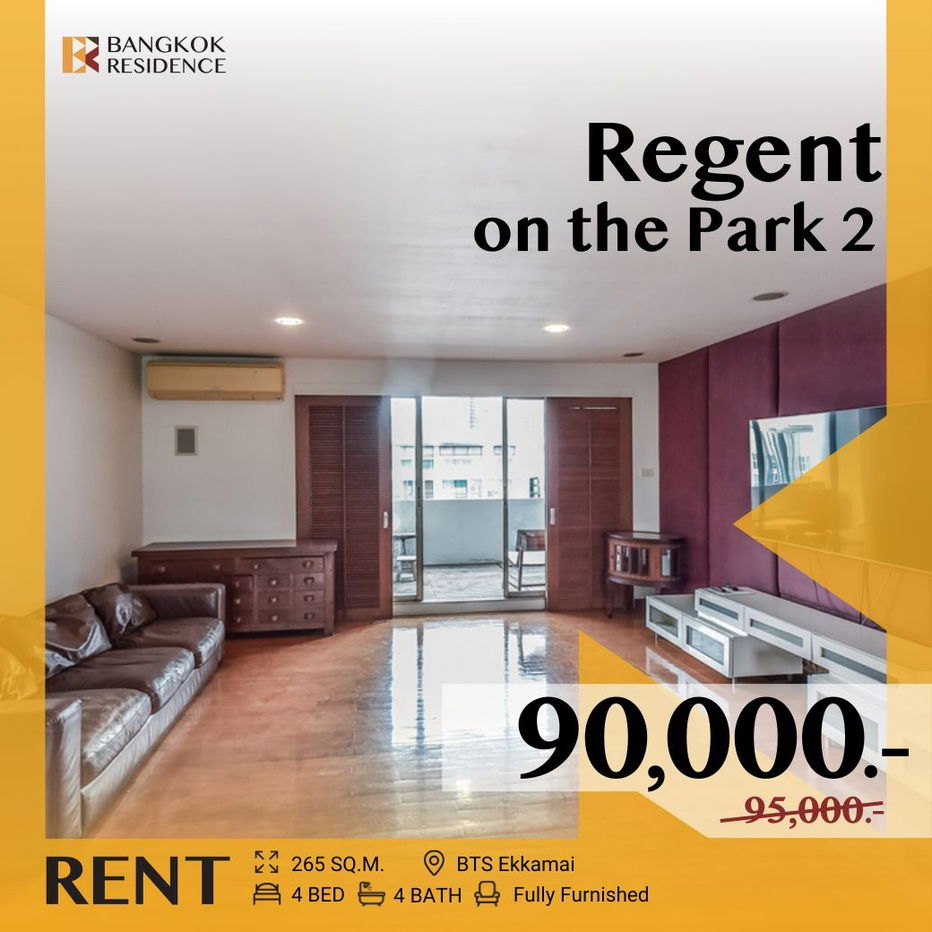 รูป 𝐑𝐚𝐫𝐞 𝐔𝐧𝐢𝐭! 💥 Regent on the Park 2 ห้องกว้าง ใหญ่ใจกลางเมือง ใกล้ BTS เอกมัย - รูปที่ 1/12