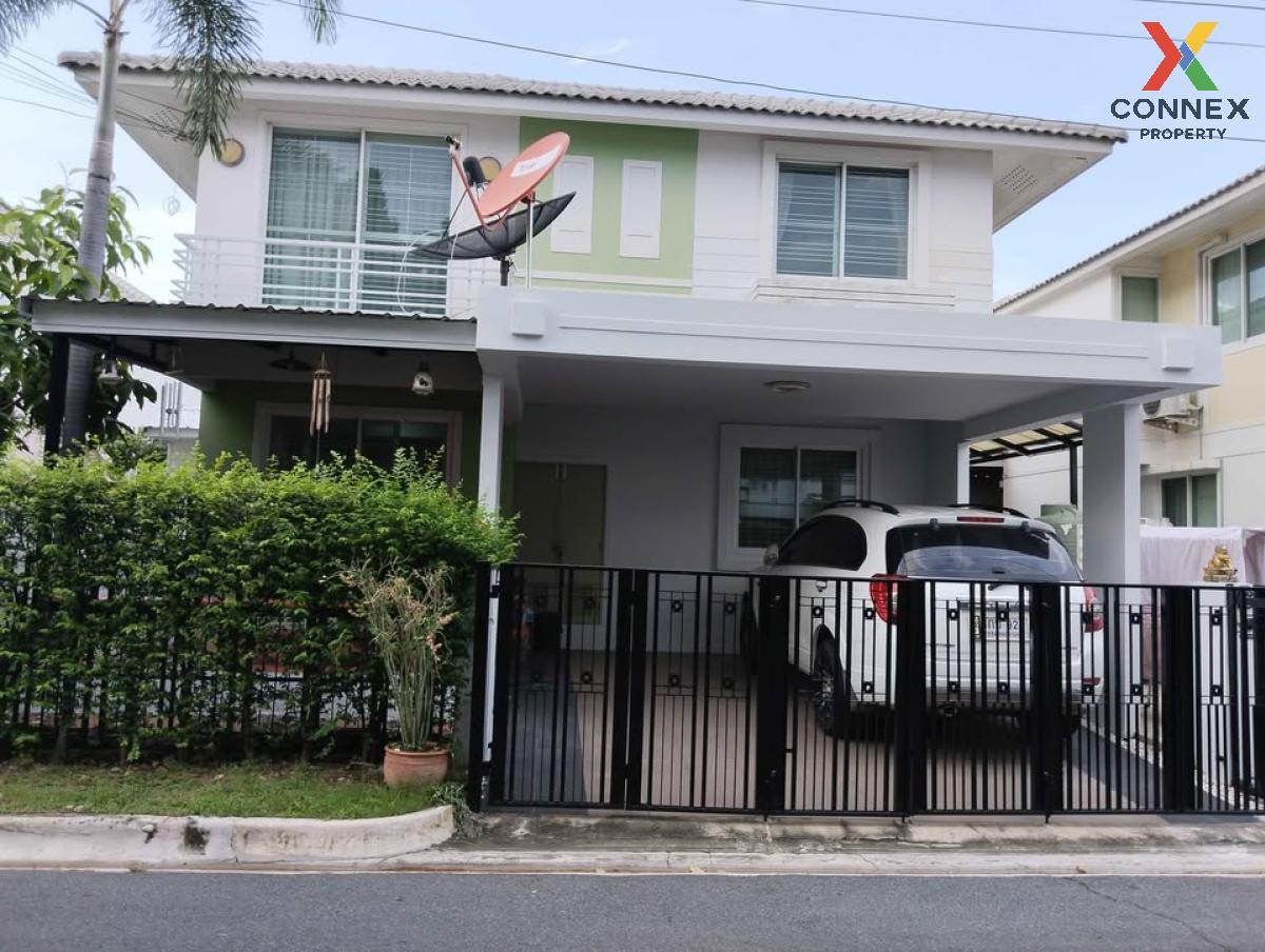 รูป ขายบ้าน  โฮมเพลส วงแหวน - รัตนาธิเบศร์ บางเลน บางใหญ่ นนทบุรี CX-126918 ✅ ทักไลน์ @connexproperty ตอบทันที ทีมงานมืออาชีพ ✅  - รูปที่ 1/12