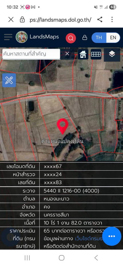 รูป ที่ดินถูกราคาไรหลักแสนยังมีอยู่จริง - รูปที่ 6/13