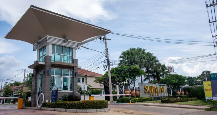 ศุภาลัย พาร์ควิลล์ นิตโย - อุดรธานี