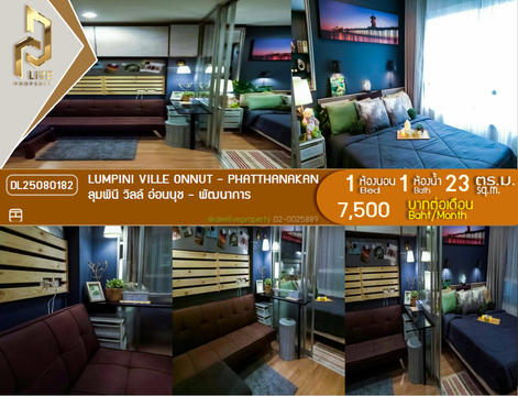 DL25080182 Condo for rent, LUMPINI VILLE ONNUT - PHATTHANAKAN near -, ready to move in, call urgently 0656133286 LineID @534wlwof