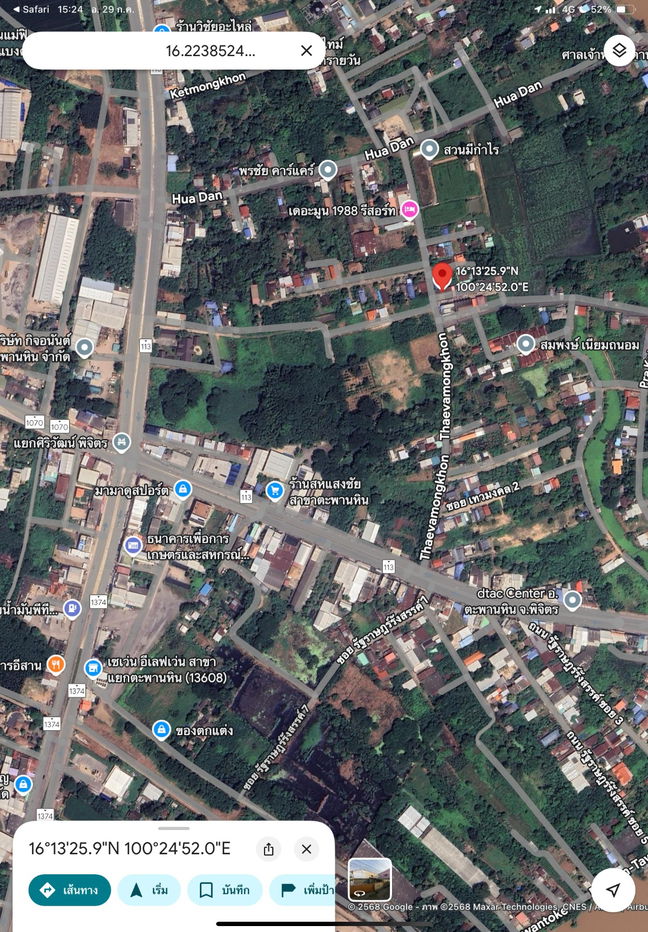 รูป ขายตึกแฝดเพื่อรีโนเวทตามต้องการ - รูปที่ 6/6