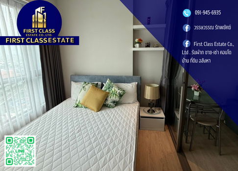 Condo For Rent Whizdom Station-Thapra Close to BTS