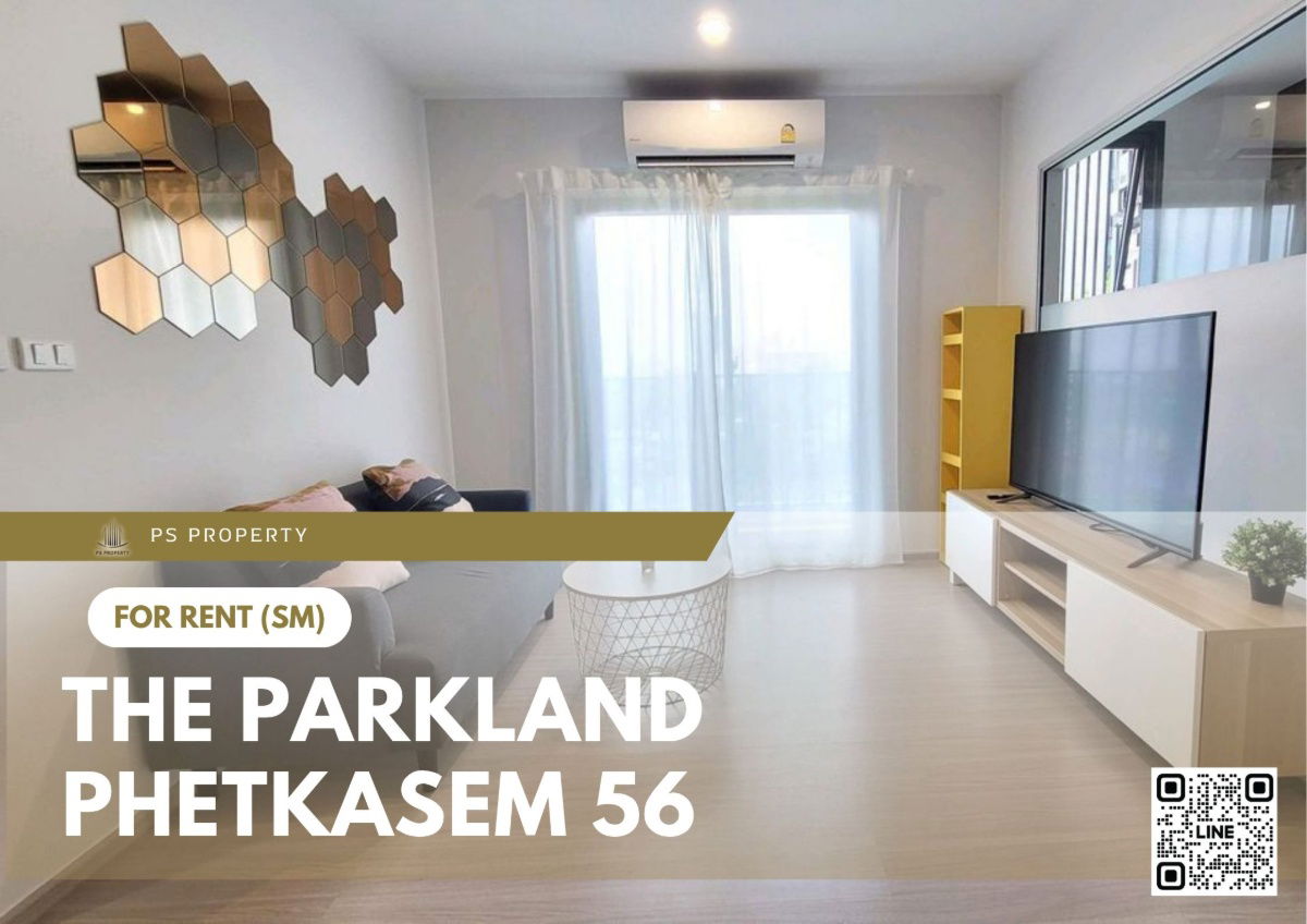 รูป ให้เช่า 🔥 The Parkland Phetkasem 56 🔥 2 ห้องนอน เฟอร์นิเจอร์ และ เครื่องใช้ไฟฟ้าครบ ใกล้ MRT ภาษีเจริญ - รูปที่ 1/10