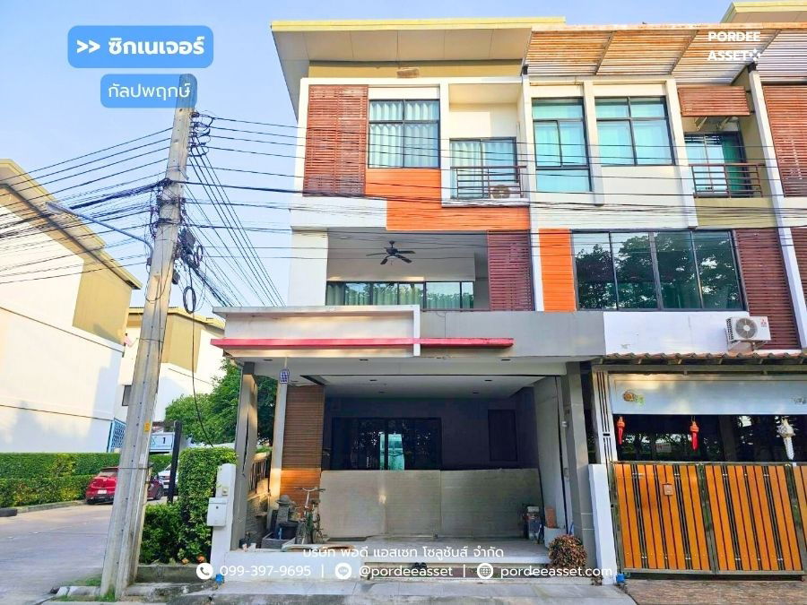 รูป ขาย!! ทาวน์โฮม 3 ชั้น ซิกเนเจอร์ กัลปพฤกษ์ (หลังมุม หน้าสวน ขนาด 32 ตร.ว.)  ติดถนนกัลปพฤกษ์ - รูปที่ 1/27