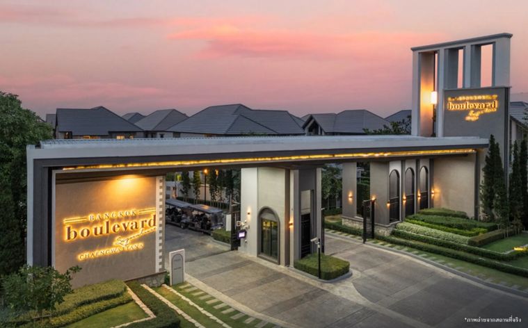 Bangkok Boulevard Signature Chaengwattana
