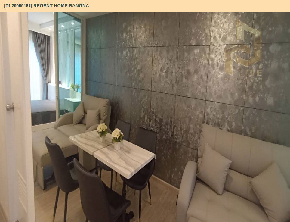 รูป MDL25080161 ให้เช่าคอนโด รีเจ้นท์ โฮม บางนา (Regent home bangna) ใกล้ BTS บางนา พร้อมเข้าอยู่ โทรด่วน 0638692663 LineID @655ebbvc - รูปที่ 10/22