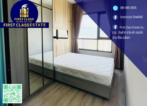 🏢 ให้เช่าคอนโด Knightsbridge Prime Onnut ใกล้ bts อ่อนนุช เพียง 500 เมตร !!!