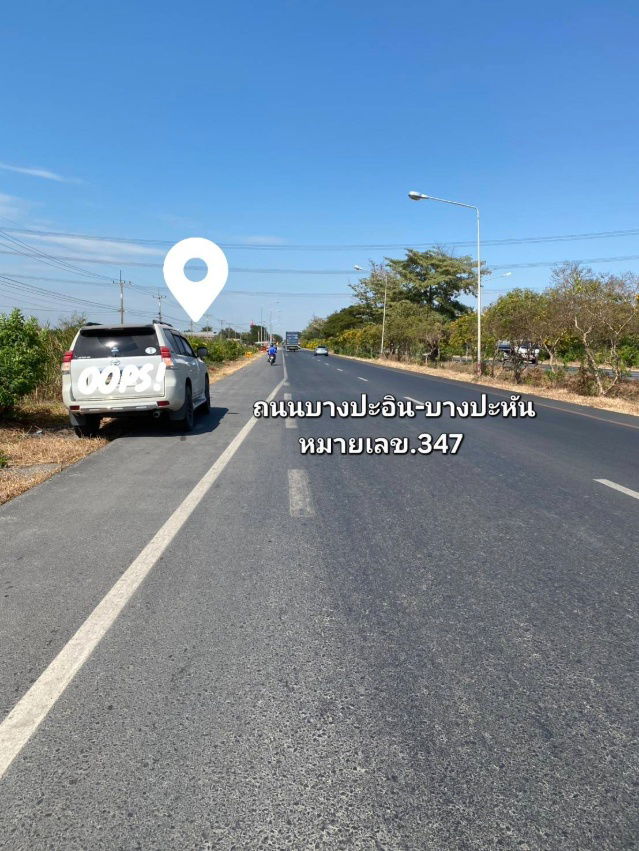 รูป ขายด่วน! ที่ดินเปล่าทำเลทอง ติดถนนใหญ่สาย 347 ปทุมธานี–บางปะหัน ใกล้นิคมฯ และโรงงานยาคูลท์ อยุธยา อ.บางปะอิน  ราคาต่อ ตร.ว. เพียง ~6,250 บาท  - รูปที่ 6/8