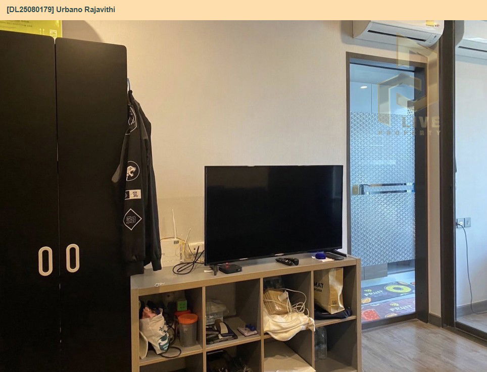 picture DL25080179 Condo for rent, Urbano Rajavithi near MRT สิรินธร, ready to move in, call urgently 0656133286 LineID @534wlwof - 4/8