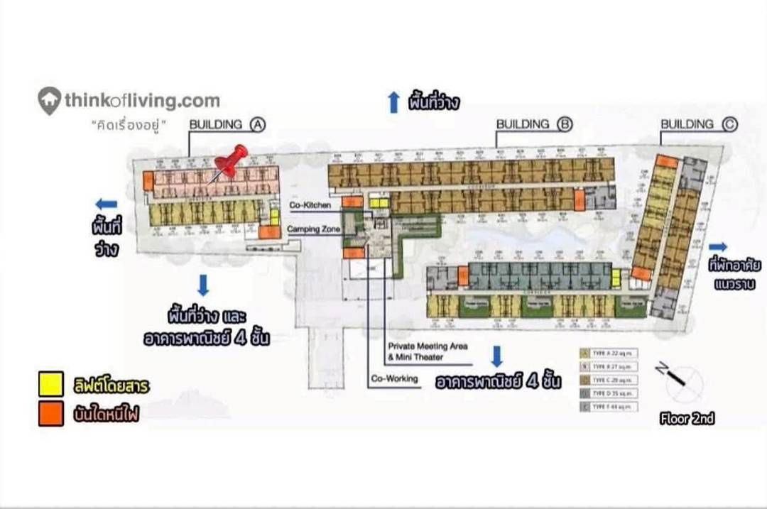 รูป 🍃Owparamee040825🍃 มอนเต้ พระราม9 (Monte Rama9 ) - รูปที่ 13/16