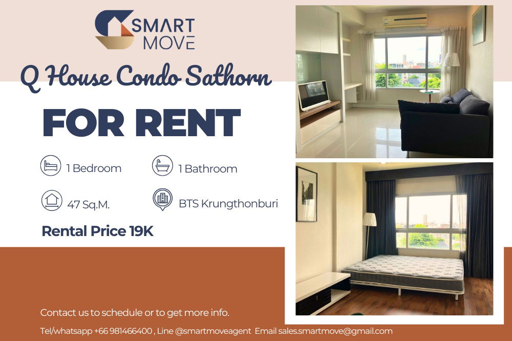 รูป 🔥 สำหรับเช่า !! 🔥 Code C20221204575..........Q House Condo Sathorn , 1 ห้องนอน, 1 ห้องน้ำ, วิวสระ, แต่งครบ, พร้อมเข้าอยู่ 📣📣 - รูปที่ 1/6