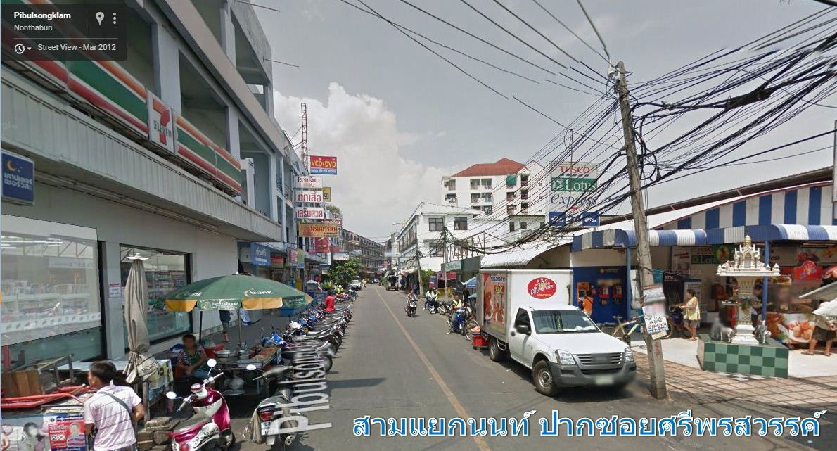 รูป ขายตึกแถว ซอยศรีพรสวรรค์ จากสามแยกนนท์150เมตร พร้อมผู้เช่าร้านตัดผม - รูปที่ 3/12