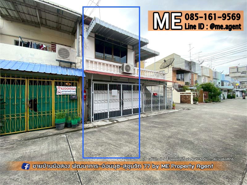 รูป ให้เช่า ทาวน์เฮ้าส์ 2 ชั้น ซอยอ่อนนุช 48 เฟอร์นิเจอร์ครบ ใกล้ MRT – สถานีศรีนุช และใกล้ BTS – สถานีอ่อนนุช โทร 064-954-9619 (RTE12-16) - รูปที่ 9/12
