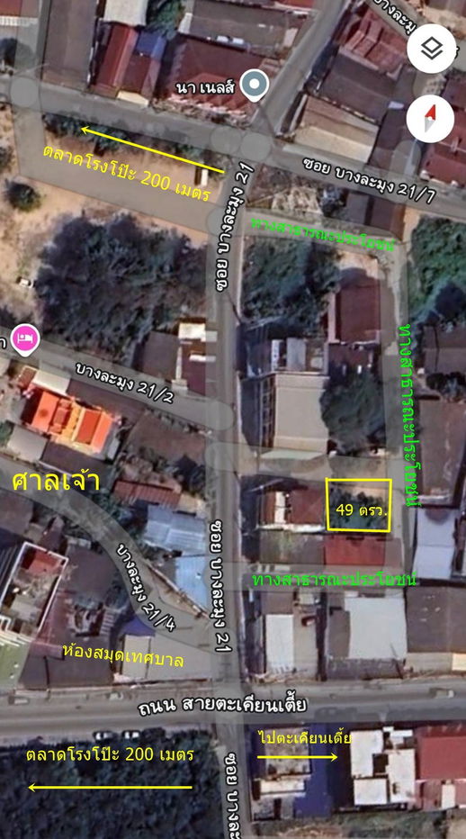 รูป ที่ดิน 49 ตรว.ใกล้ตลาดโรงโป๊ะ 300 เมตร - รูปที่ 3/5