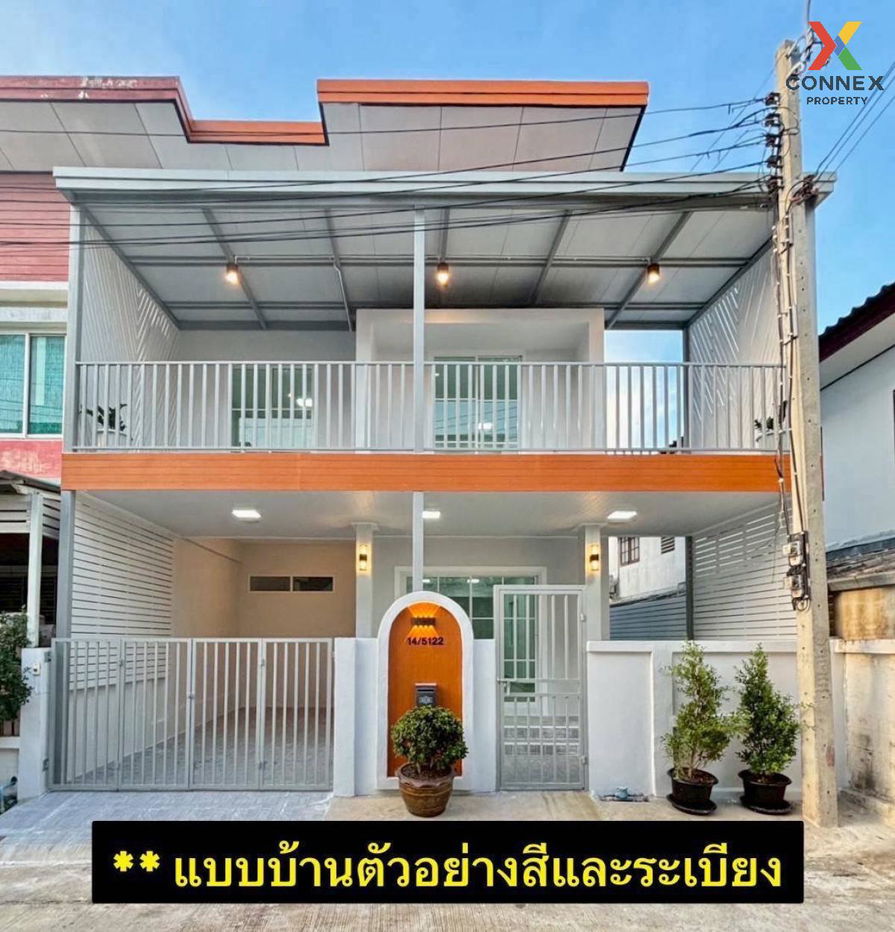 รูป ขายทาวน์เฮ้าส์/ทาวน์โฮม  บัวทองธานี ห้องมุม รีโนเวทใหม่ บางบัวทอง บางบัวทอง นนทบุรี CX-126707 ✅ ทักไลน์ @connexproperty ตอบทันที ทีมงานมืออาชีพ ✅  - รูปที่ 2/2