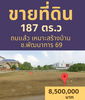 listing thumbnail image 0