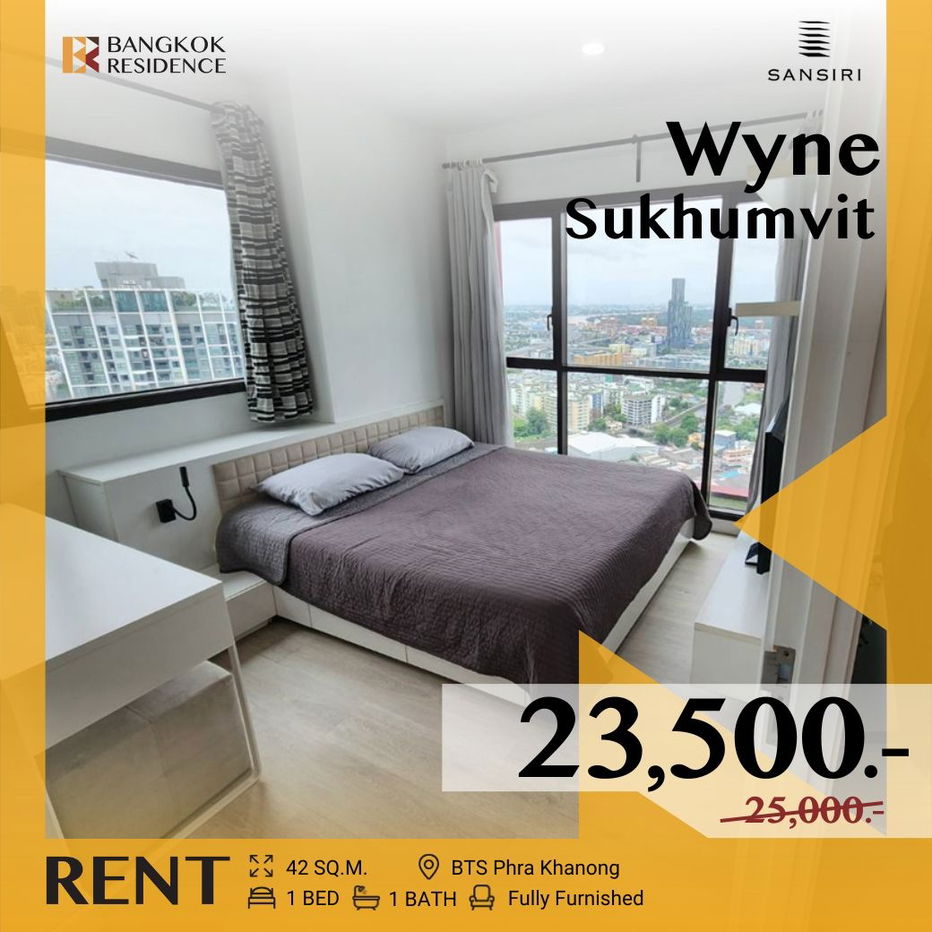รูป Wyne Sukhumvit ห้องกว้าง มุมสงบ 💫 ใกล้ BTS พระโขนง - รูปที่ 1/10