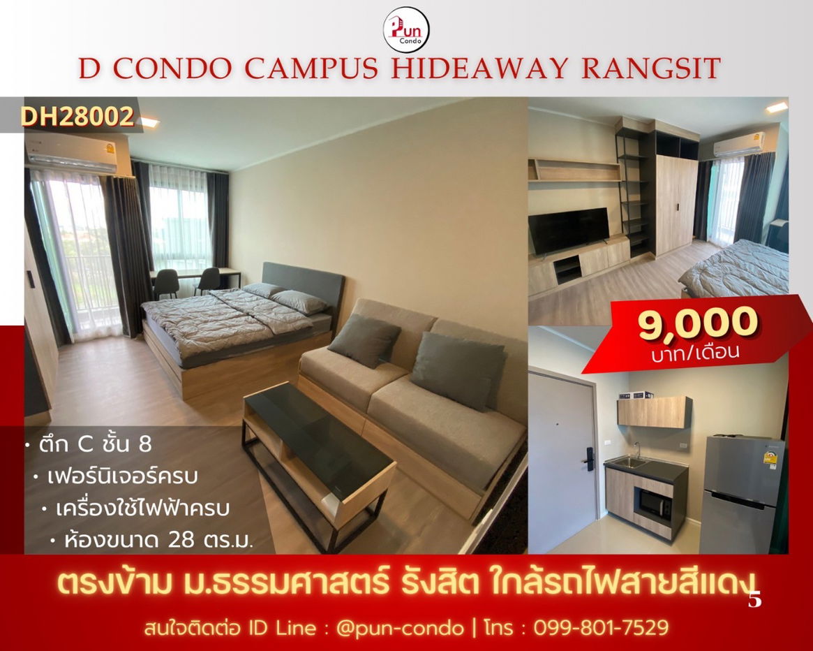 picture dcondo Hideaway Rangsit for rent. - 1/11
