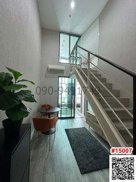 Condo for rent, Metro Sky Prachachuen, Moff room, Building A, 24th floor, near MRT Bang Son Station