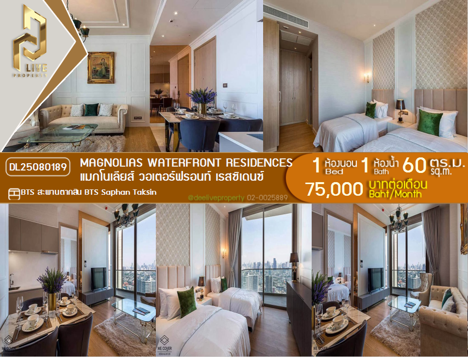 picture MDL25080189 Condo for rent, Magnolias Waterfront Residences near BTS Saphan Taksin, ready to move in, call urgently 0656133286 LineID @655ebbvc - 1/9